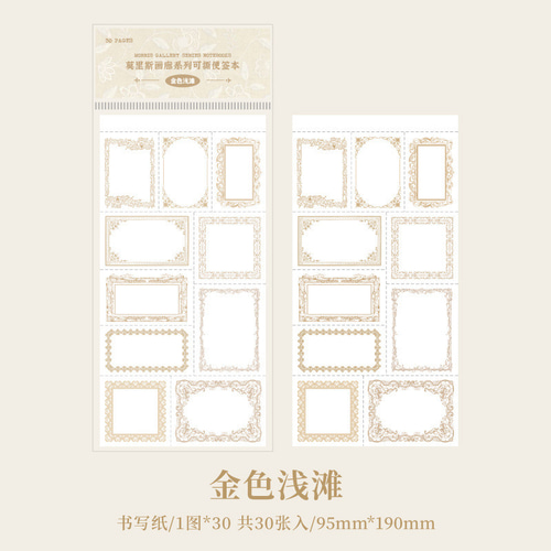 336コラージュ 素材紙 コレクション 海外 メモ帳 6種セット メモ帳