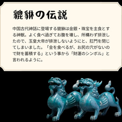 成功者のブレスレット 3枚目の画像