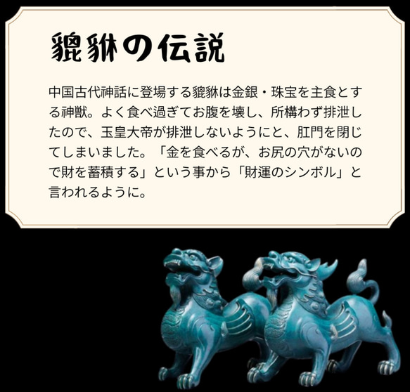 成功者のブレスレット 3枚目の画像