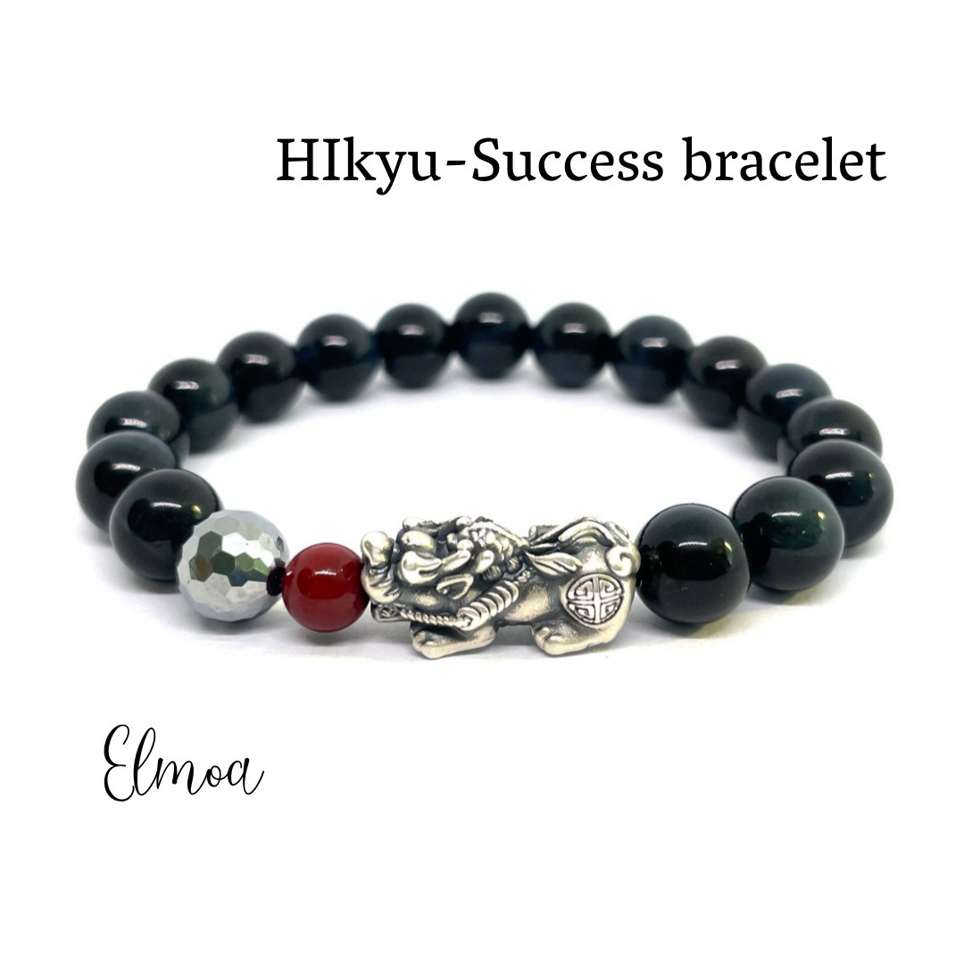 成功者のブレスレット