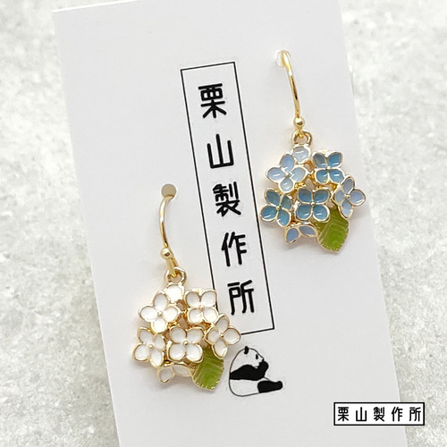 ピアス・イヤリング ZC/すっきりしない梅雨の季節にキュートな