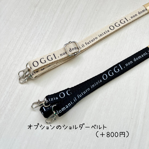 おでかけに チュールフリルのショルダーバッグ モノトーン
