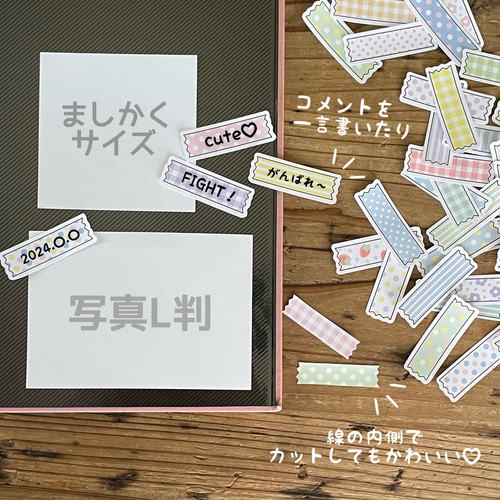 シール】見出しフレーク⑧ ＊ 幼稚園 卒園アルバム エコー アルバム