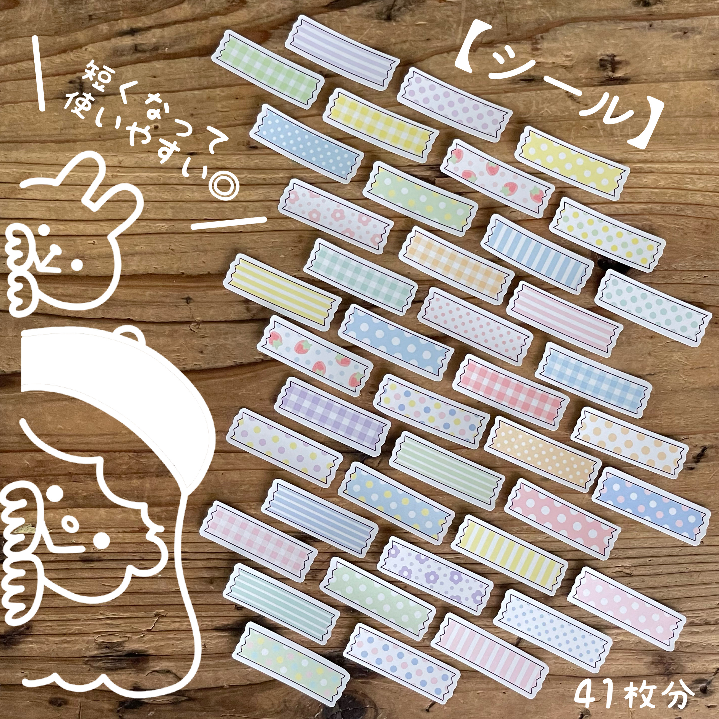 フレークシール 確認用♡Eセット 女の子ver.♡ベビーアルバム