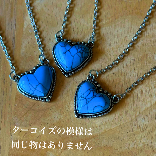 ターコイズハート型ネックレス ヴィンテージシルバーカラーネックレス