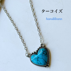 ターコイズブルー バードモチーフ ネックレス ターコイズハート型ネックレス ヴィンテージシルバーカラーネックレス