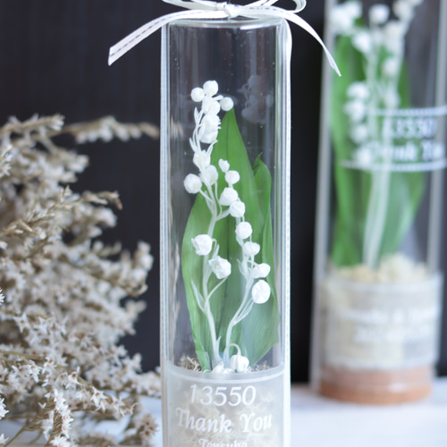 両親贈呈や大切な方に】“Thank You”フラワーガラスボトル～鈴蘭