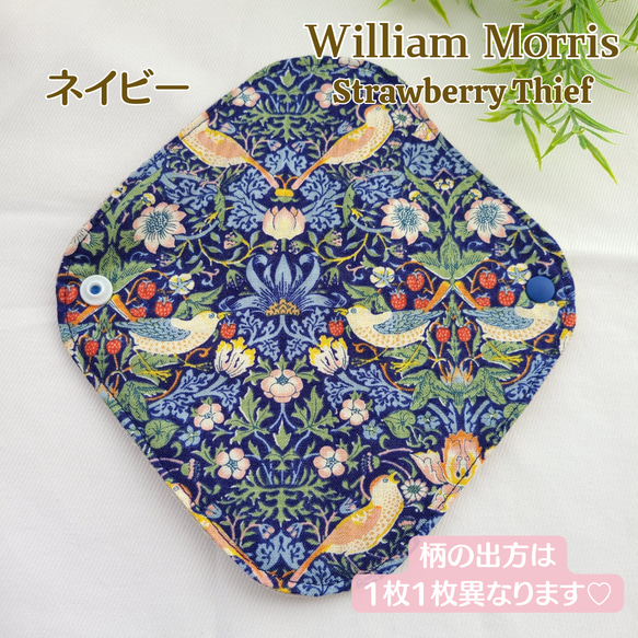 肌面が選べる♡布ライナー♡William Morris《Strawberry Thief》★Lucina★ 5枚目の画像