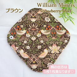 肌面が選べる♡布ライナー♡William Morris《Strawberry Thief》★Lucina★ 6枚目の画像