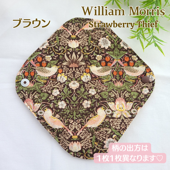 肌面が選べる♡布ライナー♡William Morris《Strawberry Thief》★Lucina★ 6枚目の画像