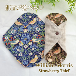 肌面が選べる♡布ライナー♡William Morris《Strawberry Thief》★Lucina★ 1枚目の画像