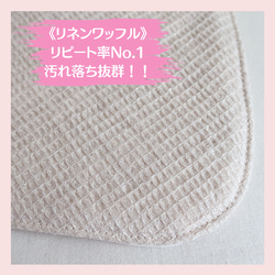 肌面が選べる♡布ライナー♡William Morris《Strawberry Thief》★Lucina★ 11枚目の画像