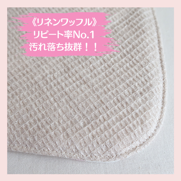 肌面が選べる♡布ライナー♡William Morris《Strawberry Thief》★Lucina★ 11枚目の画像