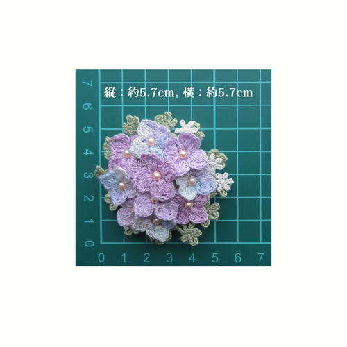 レース編み 紫陽花のブローチ ～ 水色・紫色 ～*コサージュ* ブローチ
