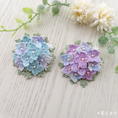 レース編み 紫陽花のブローチ ～ 水色・紫色 ～*コサージュ* ブローチ