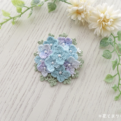 水色 花モチーフブローチ レース編み 紫陽花のブローチ ～ 水色・紫色 ～*コサージュ