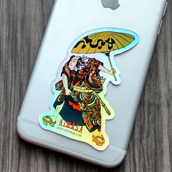 浮世絵 南郷力丸 ホログラムステッカー シール・ステッカー