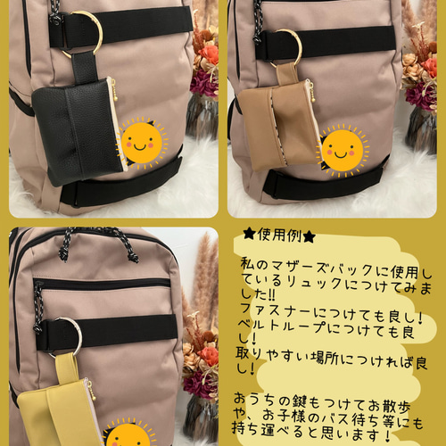 ☆受注製作☆ポケットティッシュポーチ ミニレザーポーチ 小物ポーチ 