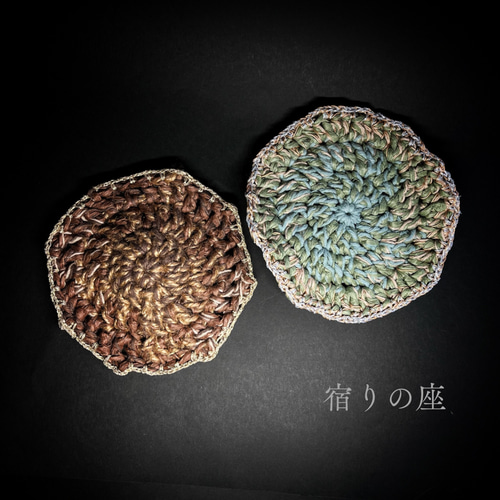 守宮オルゴナイト -鎮守- ｜静かな守護を宿す存在 (全4種) その他