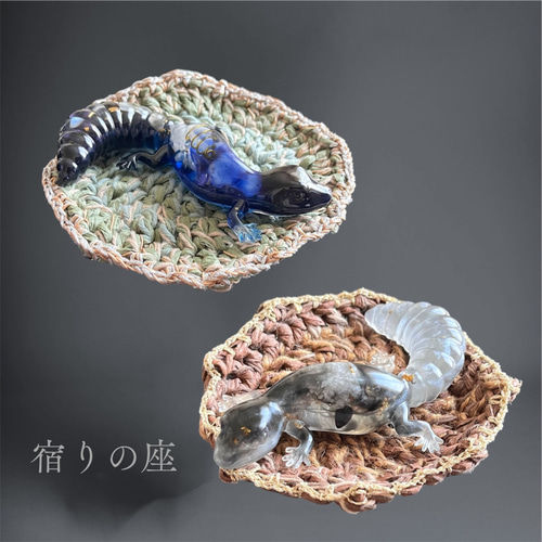 ヤモリオルゴナイト -鎮守- ｜静かな守護を宿す存在 (全4種) その他