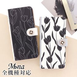 モノクロ花柄のスマホケース 全機種対応 手帳型 AQUOS Sense 6 6s 7 8