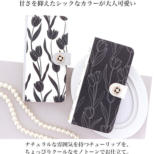 モノクロ花柄のスマホケース 全機種対応 手帳型 AQUOS Sense 6 6s 7 8