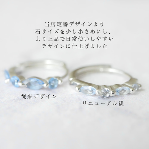 涼しげブルー×透明感》アクアマリンワンタッチフープピアス/イヤリング