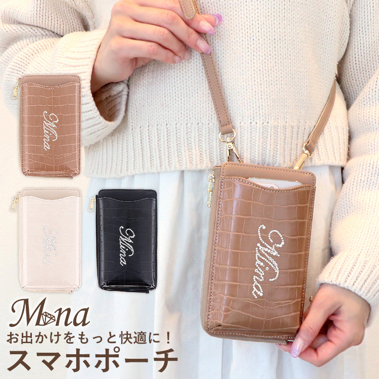 【New】スマホポーチ スマホショルダー 斜め掛け ストラップ付き 財布 サコッシュ イニシャル デコ pouch-06
