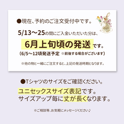 【預計六月初出貨】兔子茶T卹（薄荷綠）| 兔子【動物系列】 第2張的照片