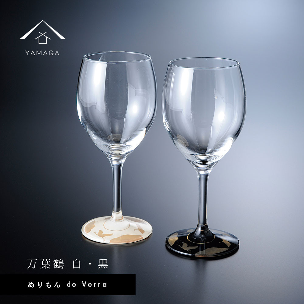 【ガラス×漆器】 ぬりもん de Verra ワイングラス 蒔絵 万葉鶴 白・黒 ペア 父の日 敬老の日