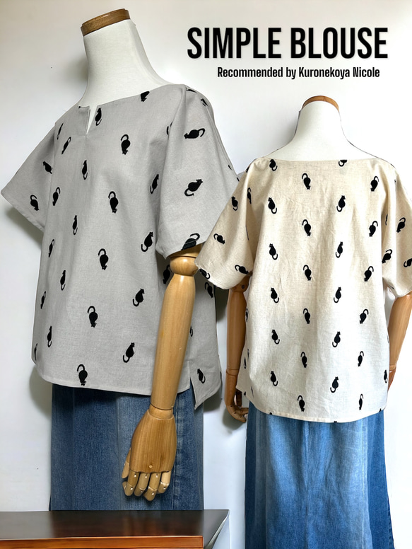 リゼッタ定番のシャツ《 ニコル 》 — LISETTE