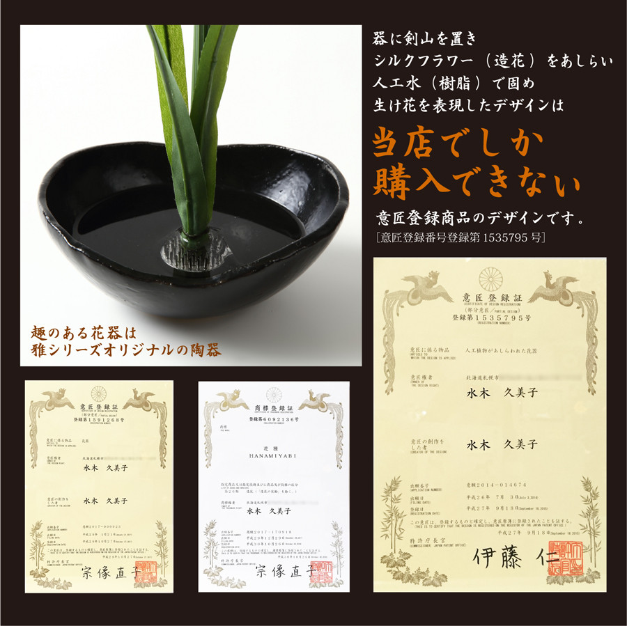 【花雅シリーズ】紫陽花　あじさい　アーティフィシャルフラワー　高級造花　季節の花　和風　和モダン　おしゃれ　ギフト