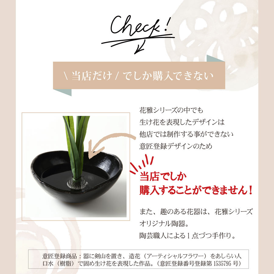 【花雅シリーズ】紫陽花　あじさい　アーティフィシャルフラワー　高級造花　季節の花　和風　和モダン　おしゃれ　ギフト