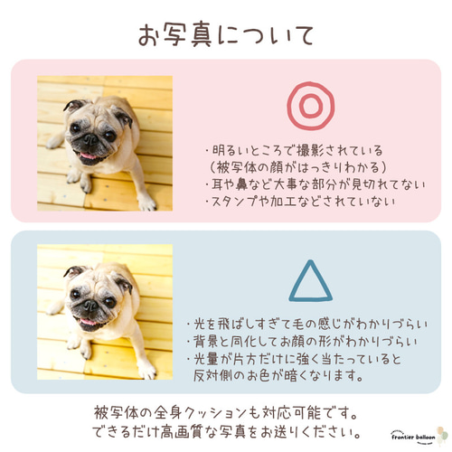 ブランケットオーダー承ります。