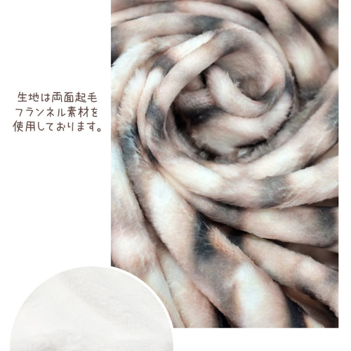 ペット ブランケット オーダーメイド 毛布 オリジナル