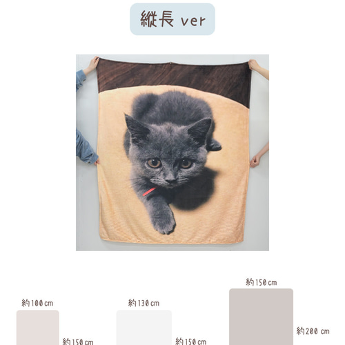 ペット ブランケット オーダーメイド 毛布 オリジナル メモリアル