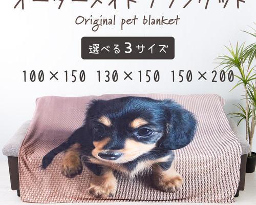 もかちゃん様❤オーダーページ　ハンドメイド　リバティ　毛布　ブランケット もかちゃん様❤オーダーページ ハンドメイド リバティ 毛布