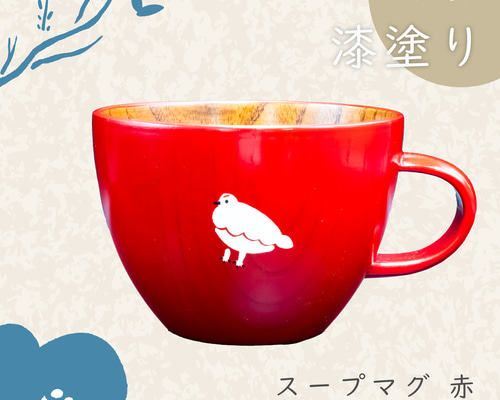 少しだけ使いたい漆用品 c64fe9ab87560ed66698d30a1f4dd2