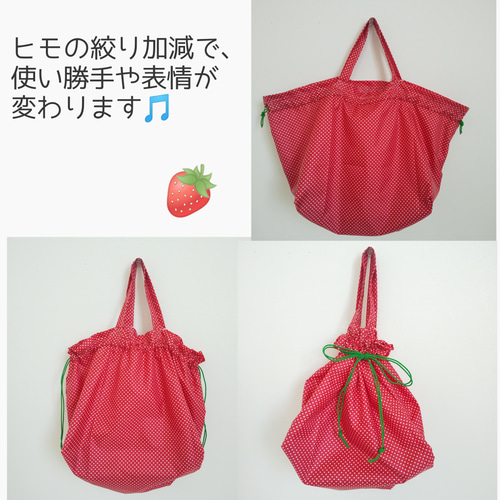 撥水 エコバッグ プールバッグ お着替え袋 温泉 コンビニ お弁当 