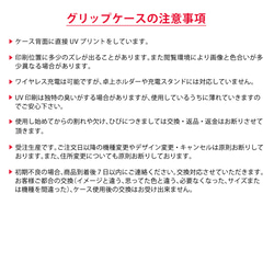 クリームソーダのグリップケースiPhone15/14/13/12/11/XR/XS/SE2 ペンギン 夏 16枚目の画像