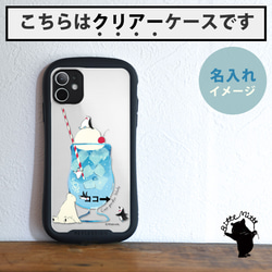 クリームソーダのグリップケースiPhone15/14/13/12/11/XR/XS/SE2 ペンギン 夏 2枚目の画像