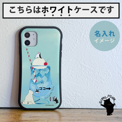 クリームソーダのグリップケースiPhone15/14/13/12/11/XR/XS/SE2 ペンギン 夏 4枚目の画像