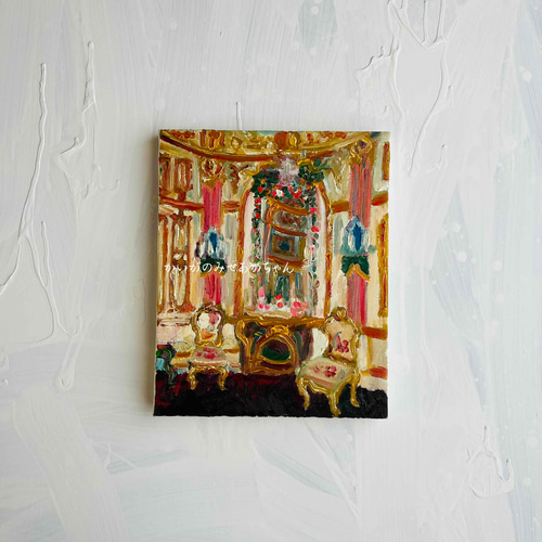 22×27㎝「陶器の装飾が施された鏡台のある部屋」F3・油彩画・原画 絵画 