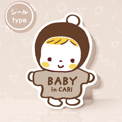 ◉シールタイプ ベビーインカー キッズインカー ステッカー ベイビー  