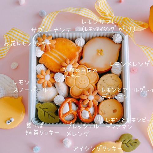 山本道子の店　マーブルクッキー＆抹茶サブレレモンサブレの2点セット 抹茶＆レモンサブレ | 山本道子の店
