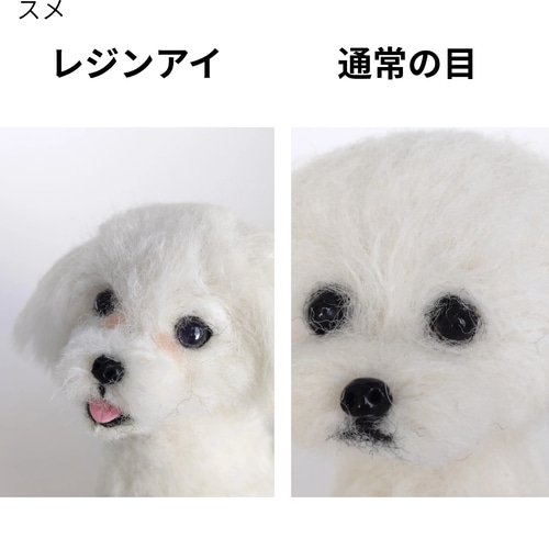 ♡必ず最後までプロフのご確認を♡♡　うちの子オーダー♡羊毛フェルト♪ ◾羊毛フェルト「小さなわんこ」うちの子オーダー制作いたします