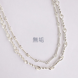 SV925 スターリングシルバー ねじねじ チェーン 切り売り 約10cm単位