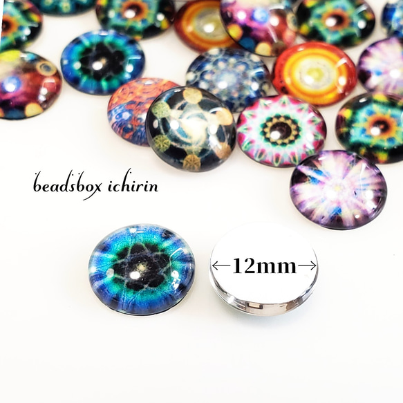 ガラスカボション☆魔法陣 12ｍｍ クリア ドーム 30個セット 3枚目の画像