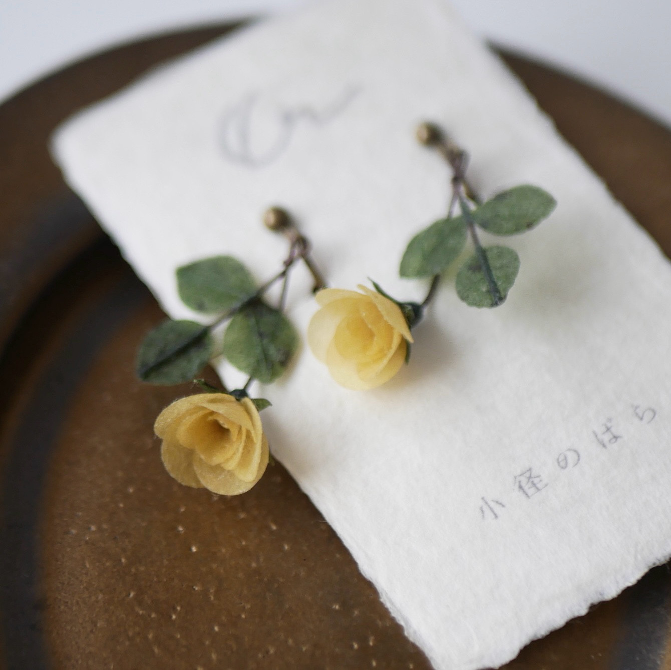 和紙の花「小径のばら」うす黄　クリームイエロー　イヤリング／ピアス