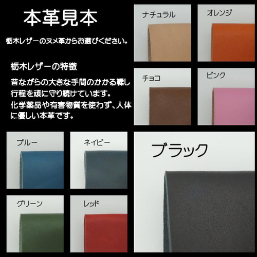 DR.VEPE3 ドクターベイプ3ケース 栃木レザー9種類 アイコスケース 